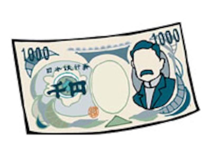千円