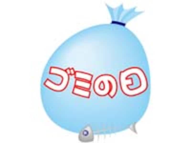 引越し、生ゴミ