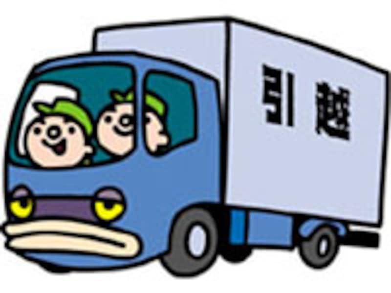 引越し、トラック