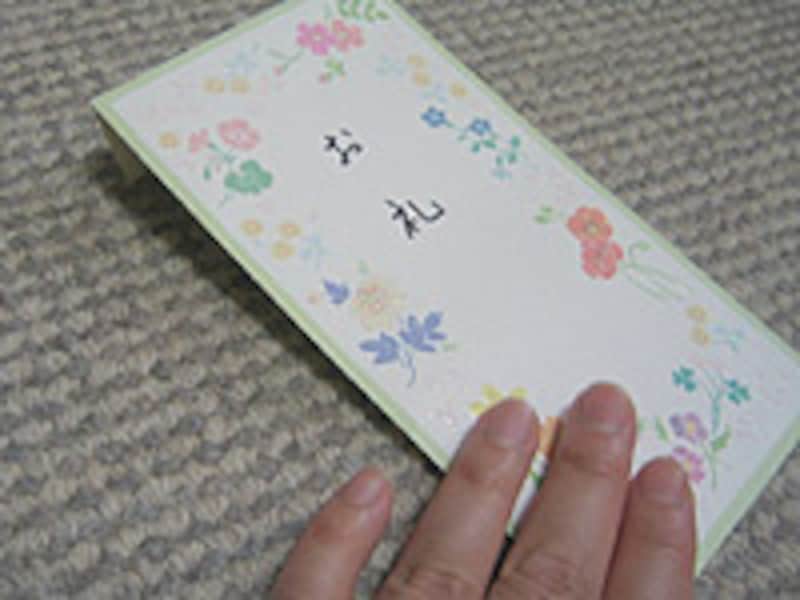 引越し、チップ