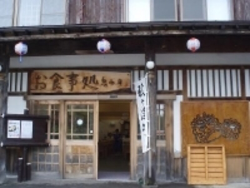 酸ヶ湯温泉入り口の右側にある「鬼面庵」。おにめんあん、と読みます