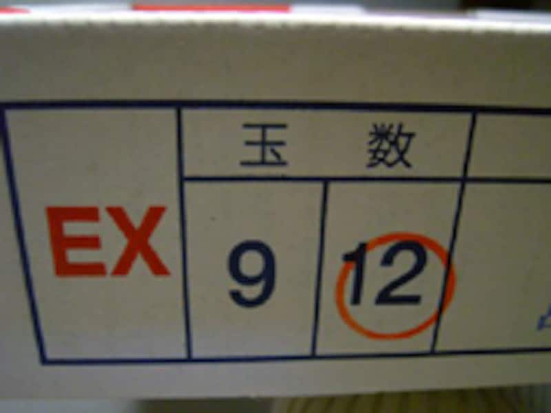 巨粒な苺、あまおう