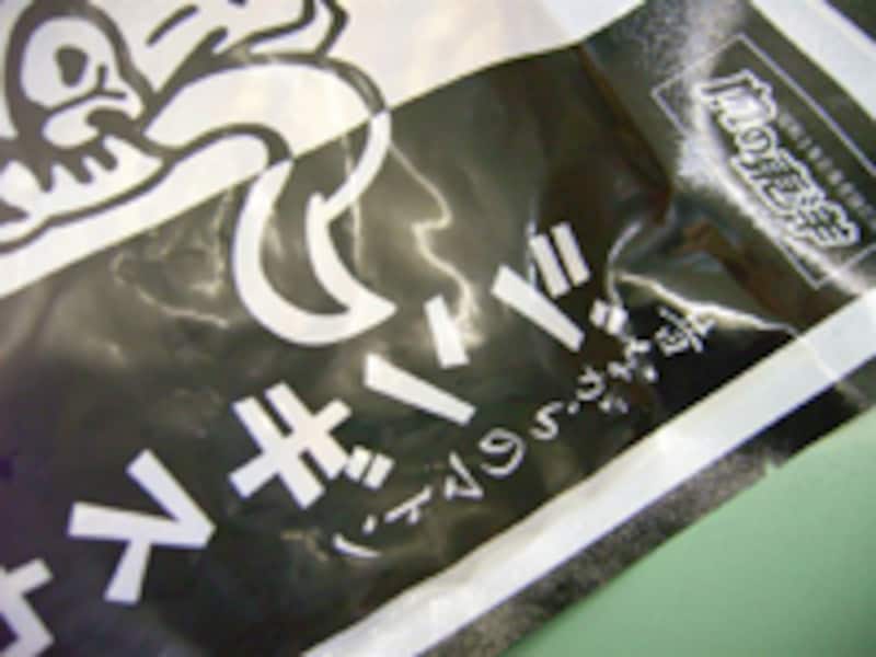 ジンギスカン鍋