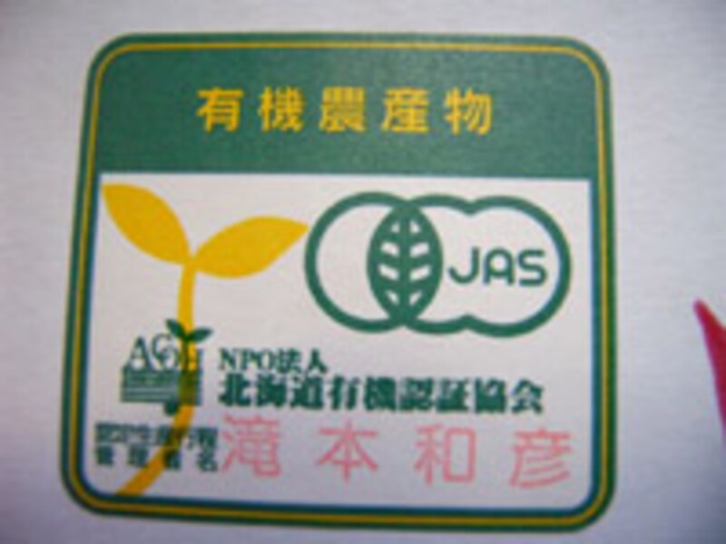 ホワイトアスパラ