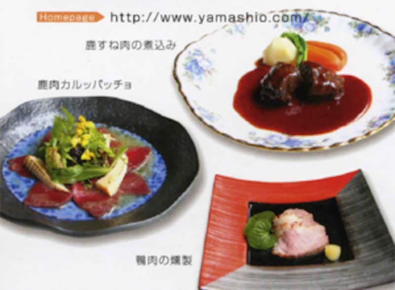 山塩館の鹿料理（ランチ）。