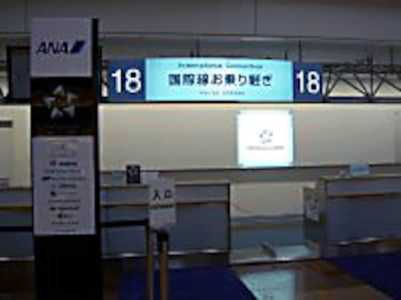 ANA羽田空港国際線乗り継ぎカウンター