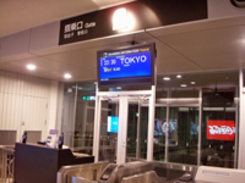 北九州空港ゲート