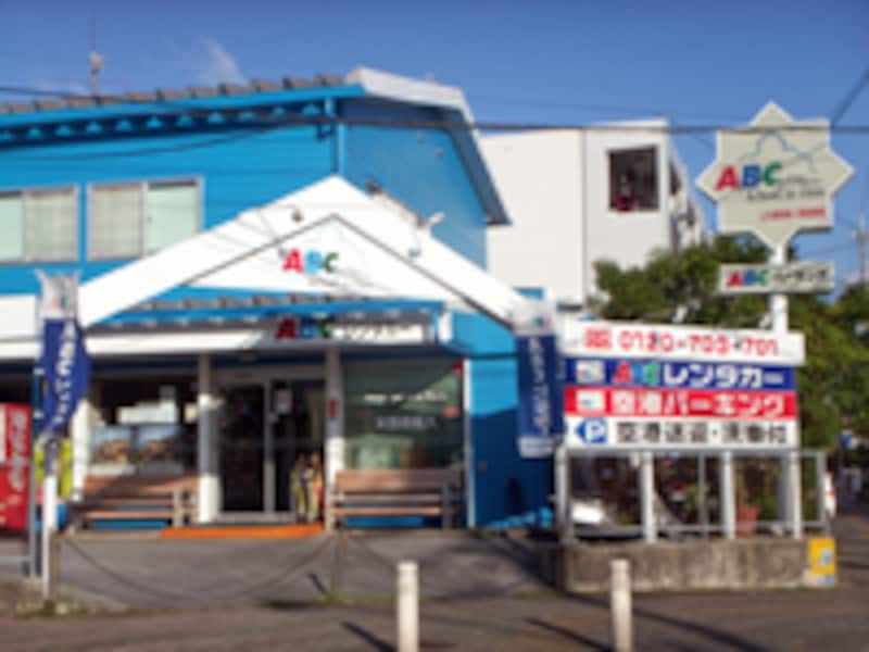 ABCレンタカー那覇空港営業所