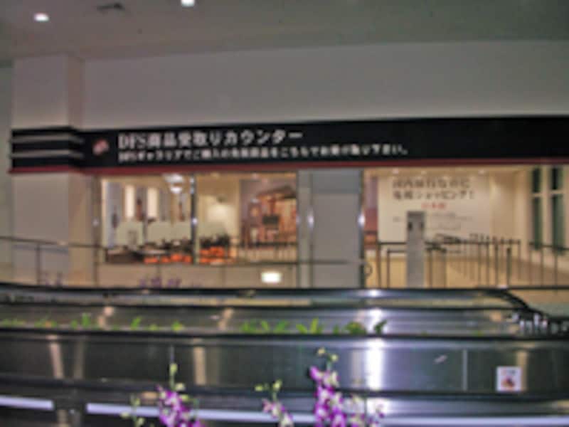 DFSギャラリア那覇空港