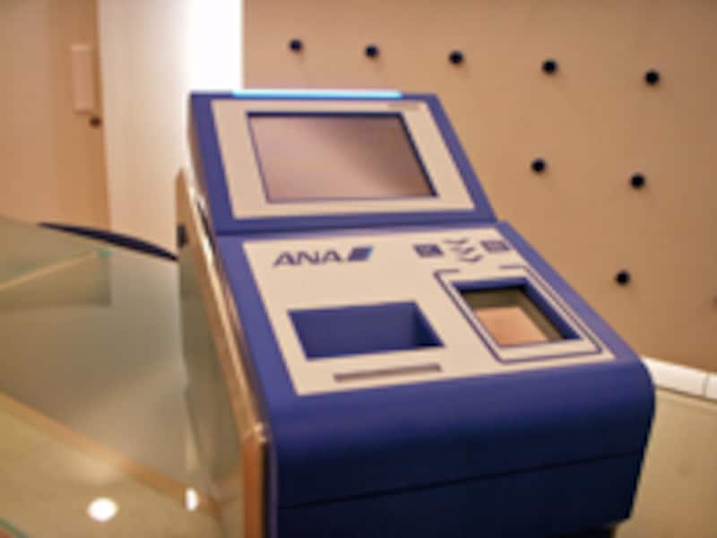 「スキップサービス」ラウンジ入場