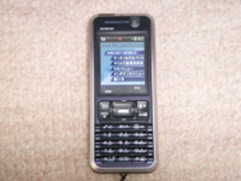 おサイフケータイ