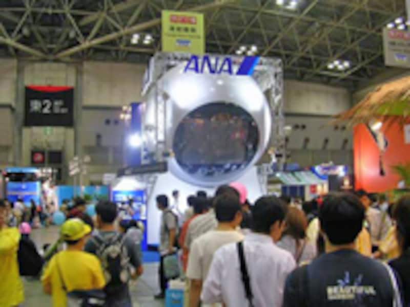 旅行博2005ANAブース