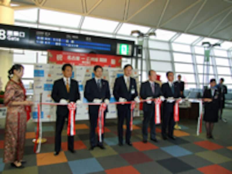 中部国際空港テープカット