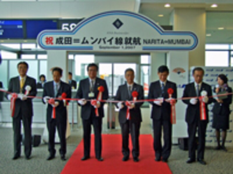 就航セレモニー