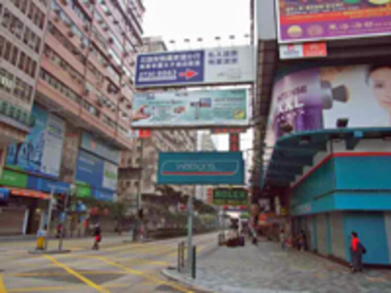 香港