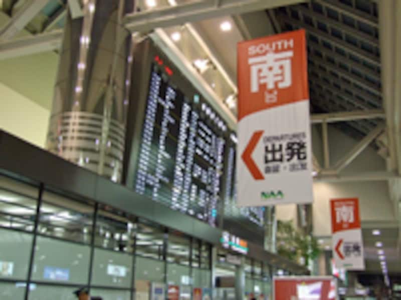 成田空港
