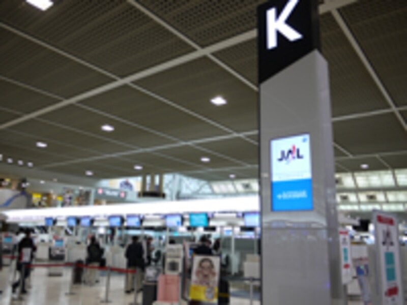 チェックインカウンター