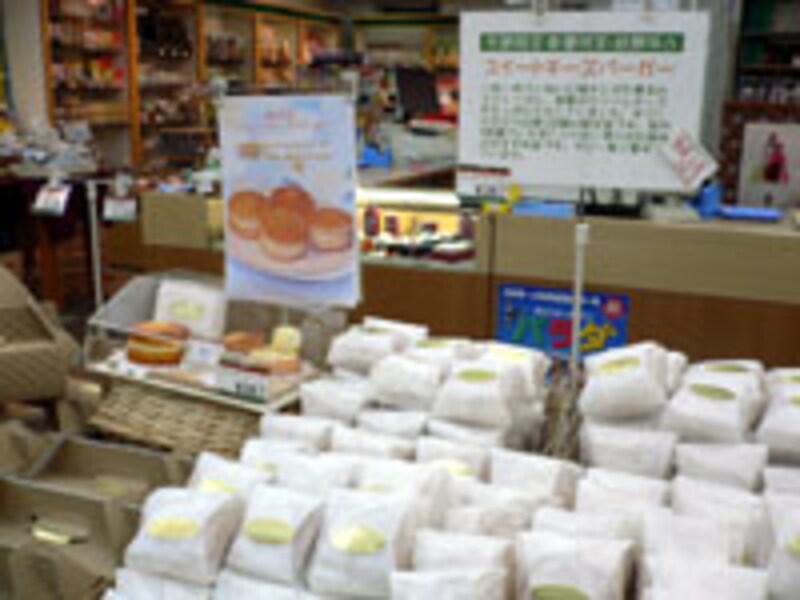 軽井沢スイートチーズバーガー