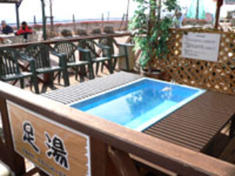 足湯(南パラダ)