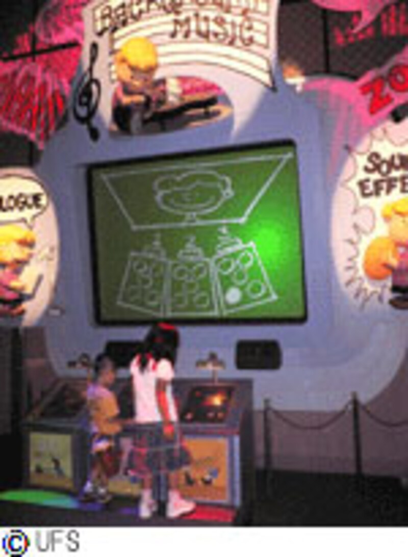 スヌーピー・スタジオ