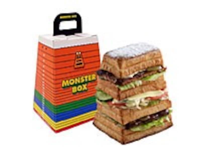 モンスターバーガー