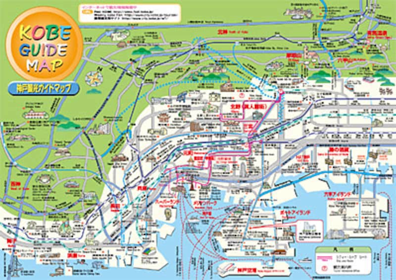 子連れ観光 市内交通情報 神戸編 Part2 家族旅行 子連れ旅行 All About