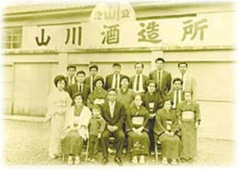 設立当時の山川酒造所