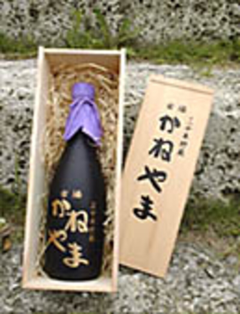 かねやま30年古酒