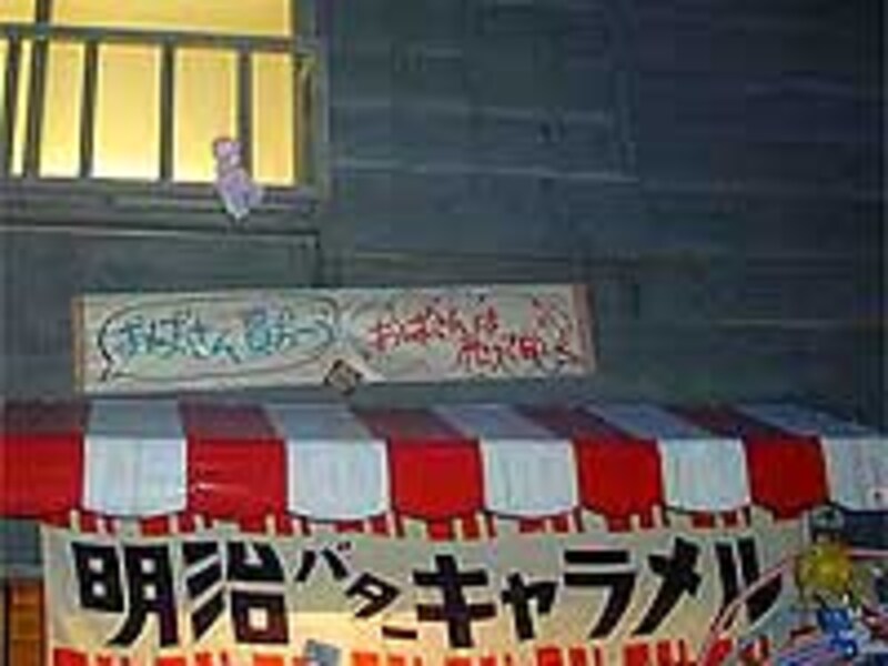 ゆいまーる通りの風景