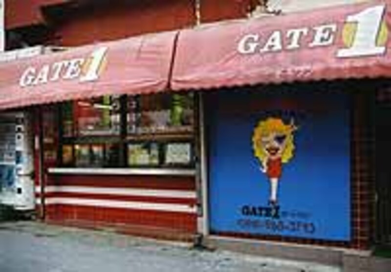 生きるために、基地の周りに町が発展していった