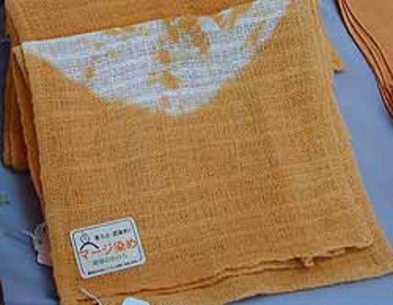 藍染なみかわのマージ染め