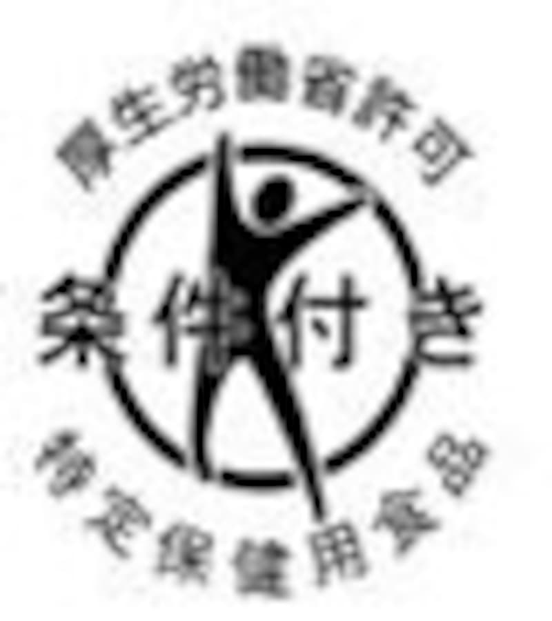 条件付き特保認定マーク