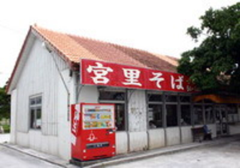 宮里そばの外観