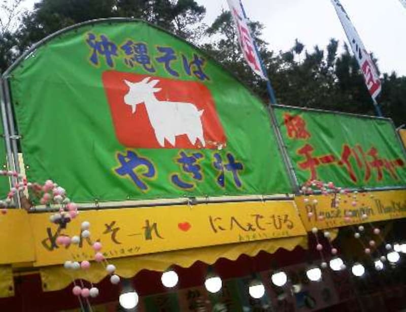 沖縄の屋台はおもしろい