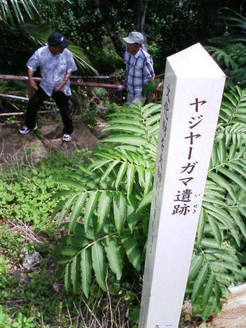 久米島の観光スポット
