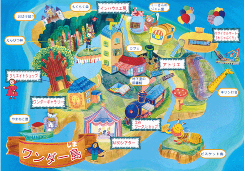 沖縄こどもの国