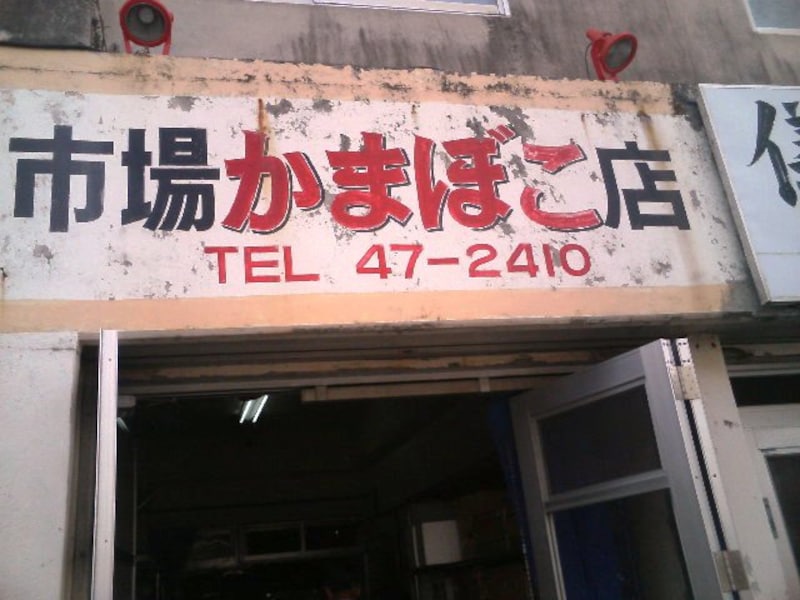 沖縄に惹かれる理由