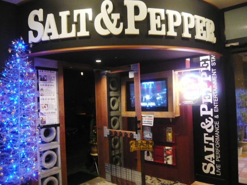 北谷のソルト＆ペッパー