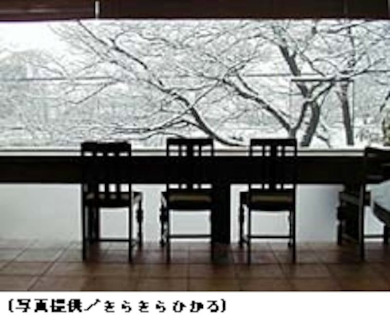 和食
