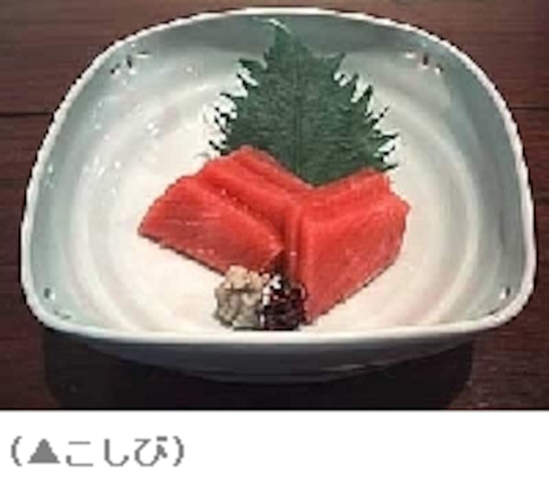 和食