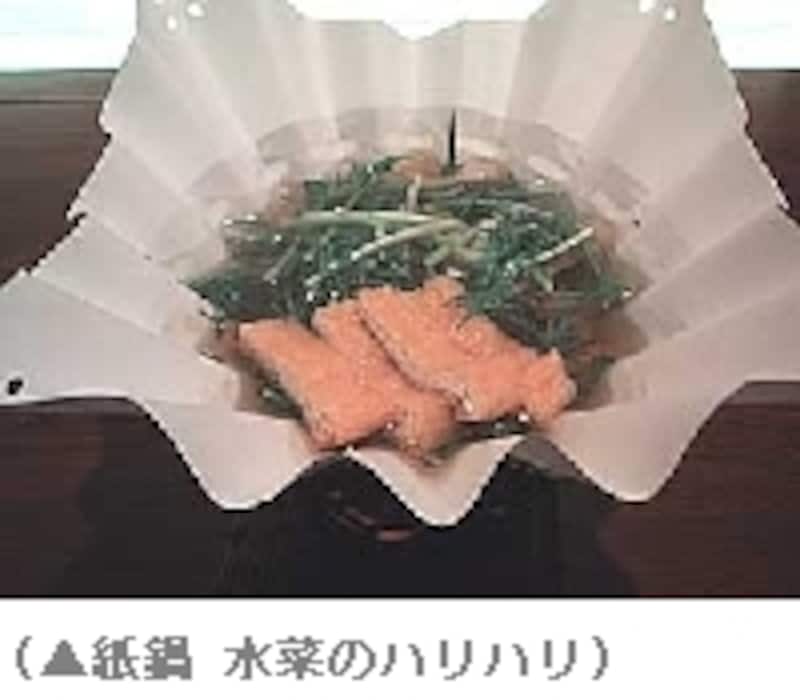 和食