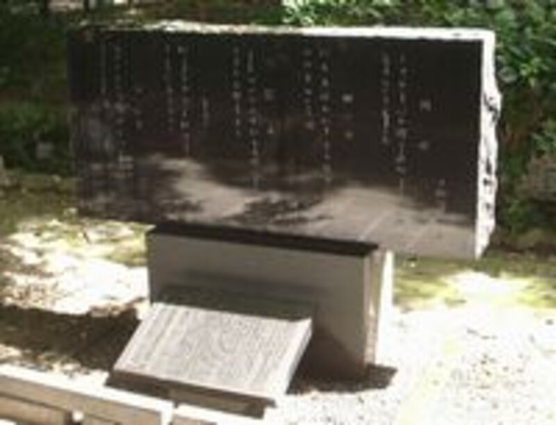 与謝野晶子歌碑