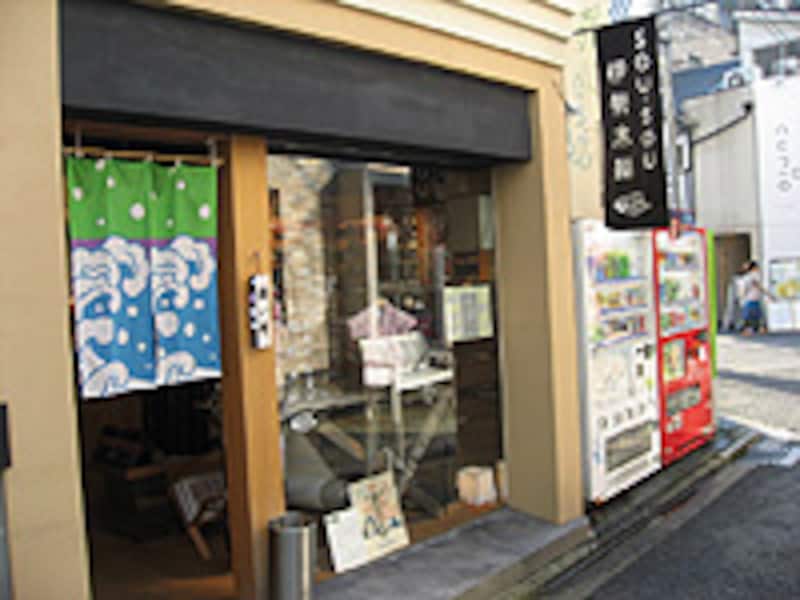 SOU・SOU