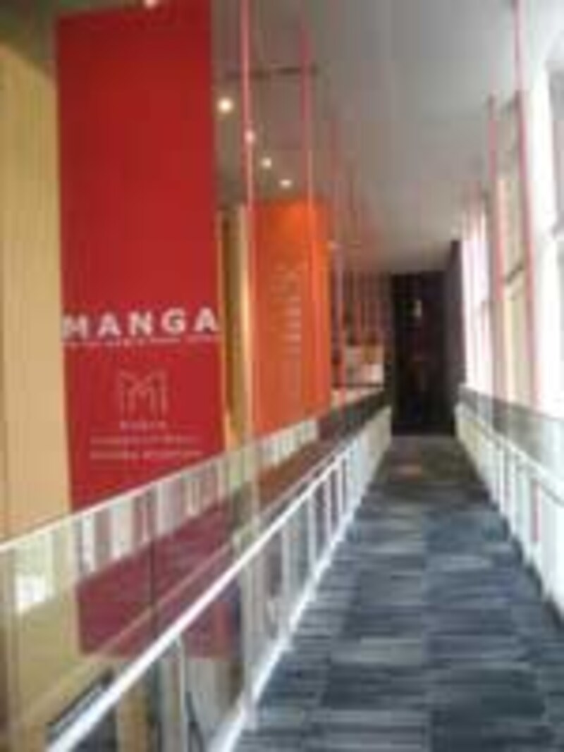 京都国際マンガミュージアム