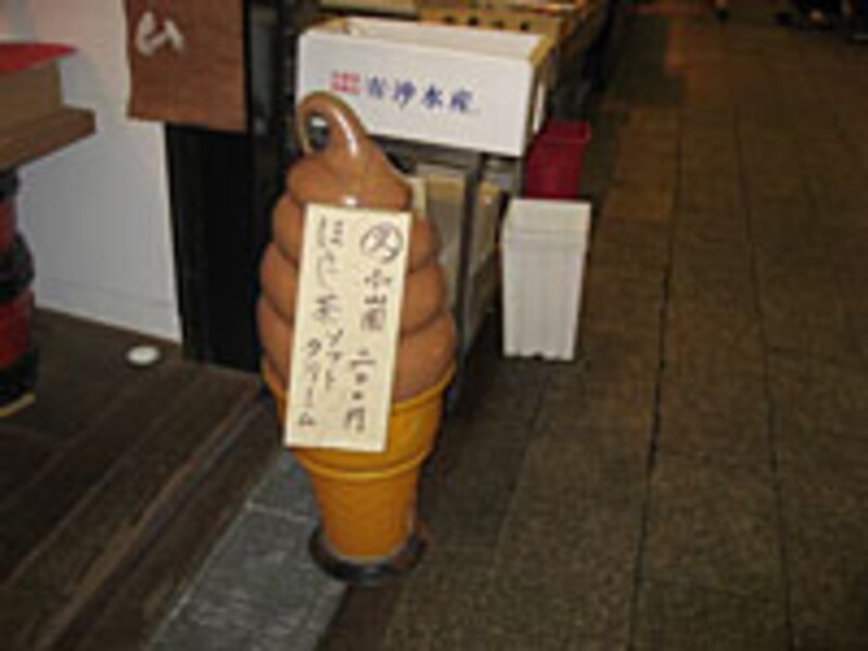 京都の甘い冷たいもん