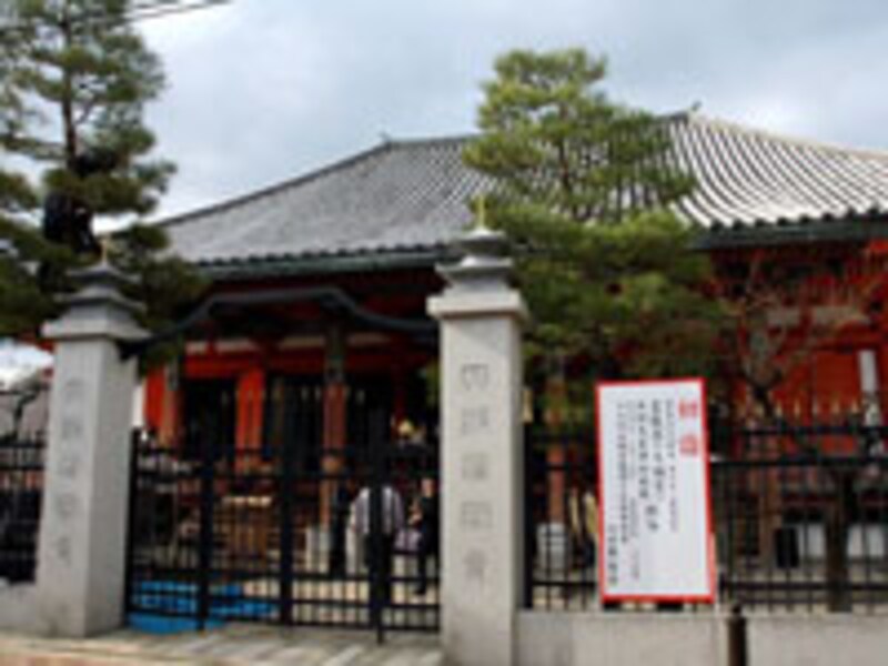 京の御守り大集合