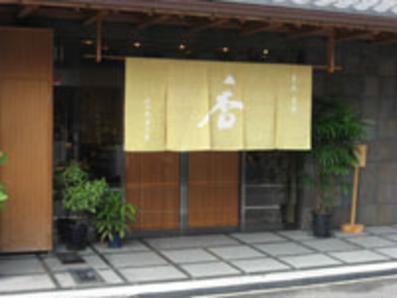 京都で日本の伝統文化を体験！匂ひ袋と聞香体験を山田松香木店にて