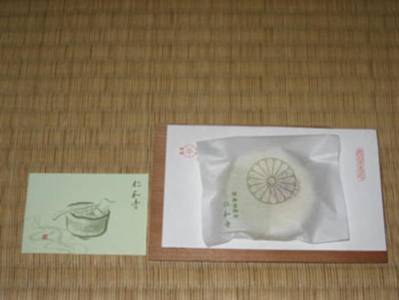 秋は、お寺で紅葉とお抹茶を！洛西方面編