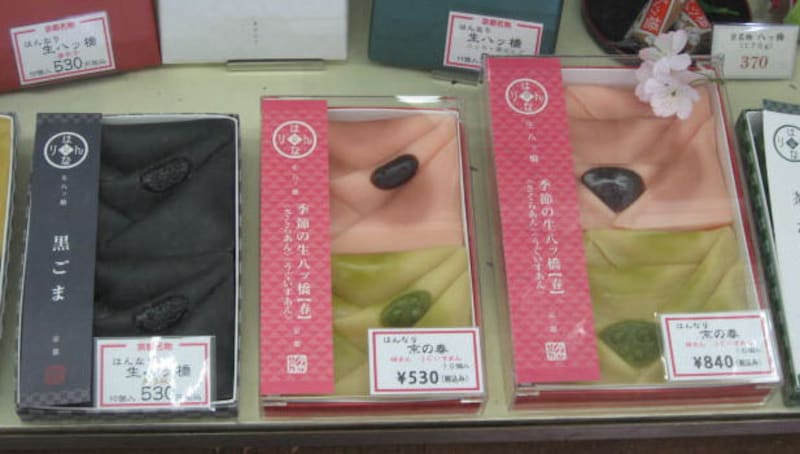 八つ橋あれこれ