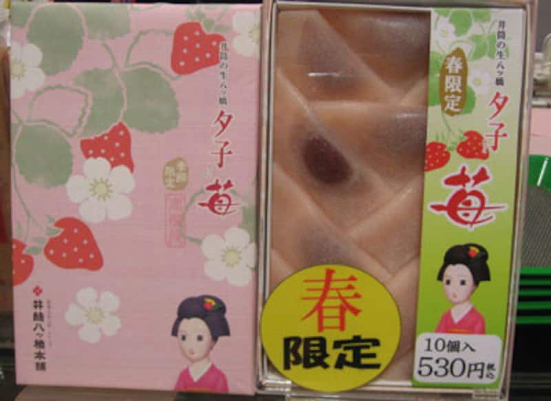 八つ橋あれこれ